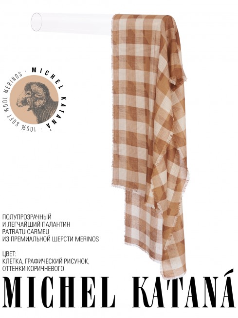 Палантин Унисекс JqTQ.W60_24DMW-2.B/CARMEU